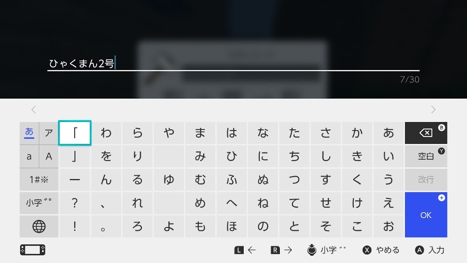 マイクラの名札のつけ方をを教えます すごく簡単に名札で名前をつける方法とは マイクラゼボブログ