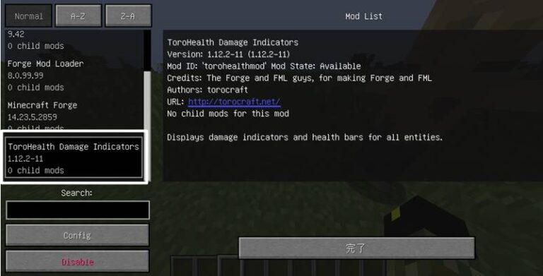 マイクラでmobの体力を表示できる！torohealth Damage Indicators Modを紹介 マイクラゼボブログ