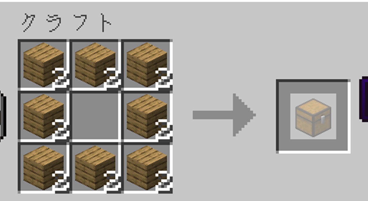 【マイクラ】ラージチェストの作り方、できることなどを解説します！ マイクラゼボブログ